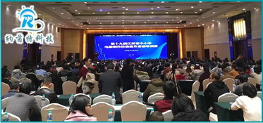 第十九屆江西省中小學(xué)電腦制作技能提升活動(dòng)培訓(xùn)班 賦能教師計(jì)算機(jī)技術(shù)新篇章